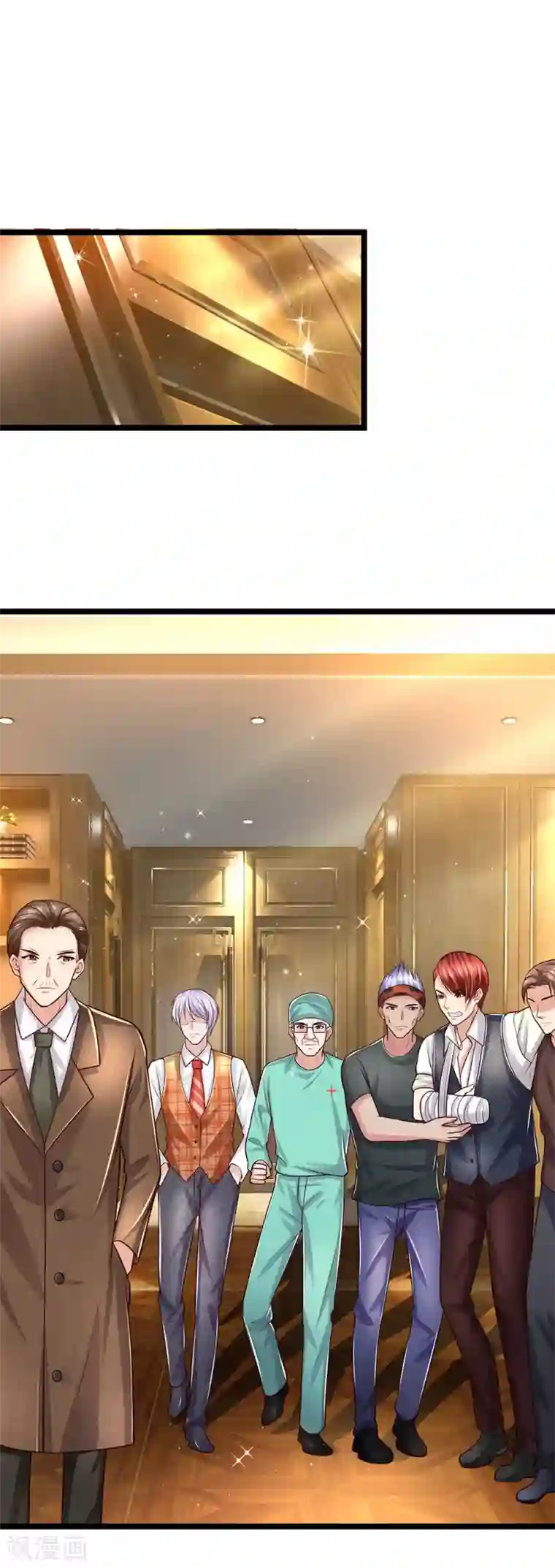 绝顶弃少第89话 刘青跪地道歉