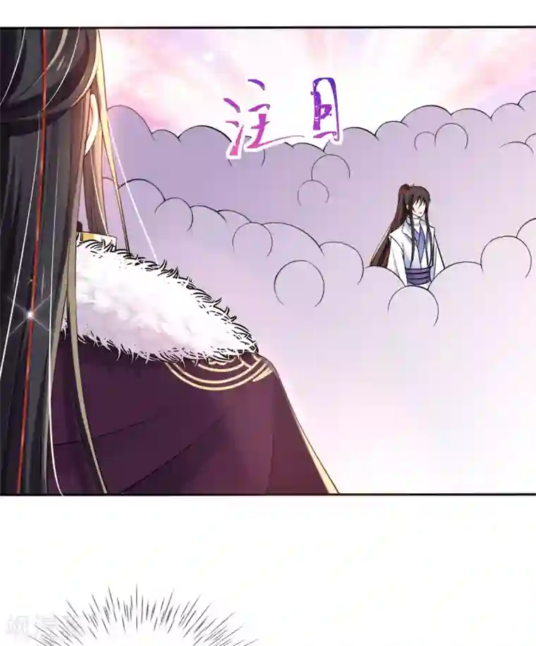 惊世狂妃第35话 似曾相识的感觉