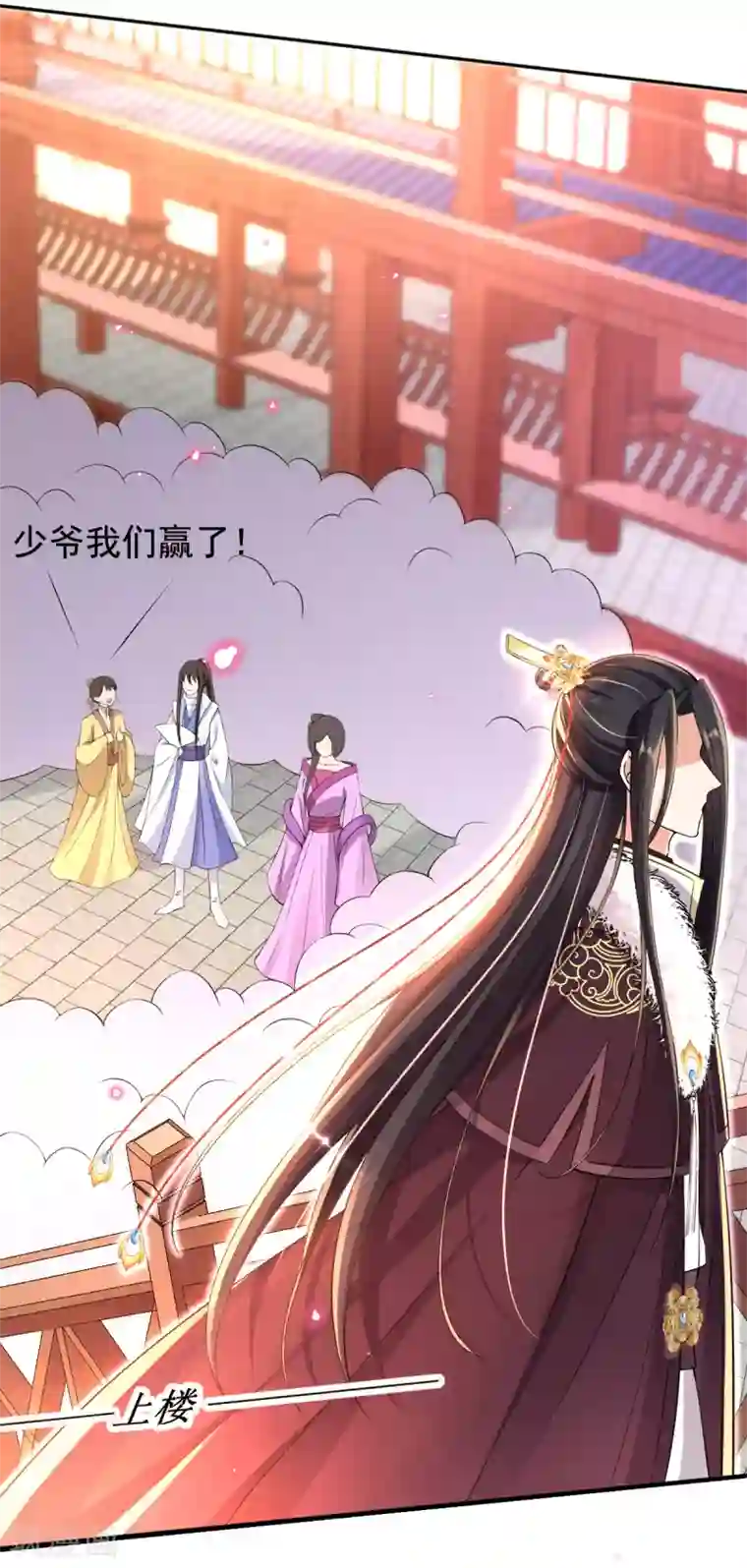 惊世狂妃第35话 似曾相识的感觉