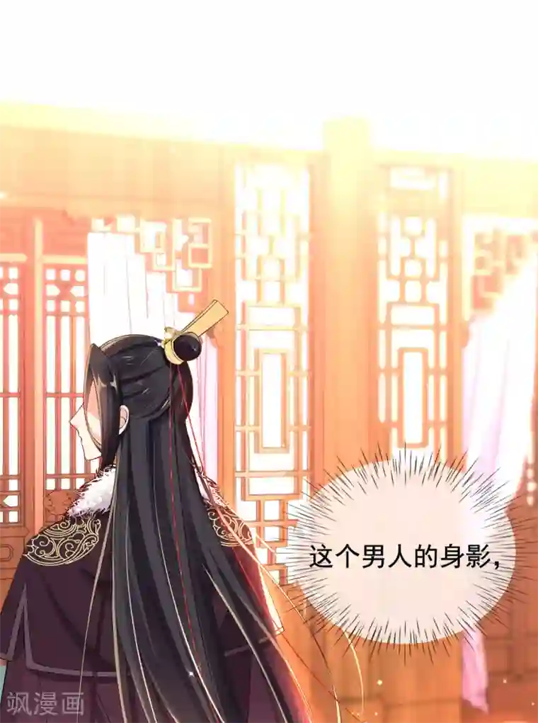 惊世狂妃第35话 似曾相识的感觉