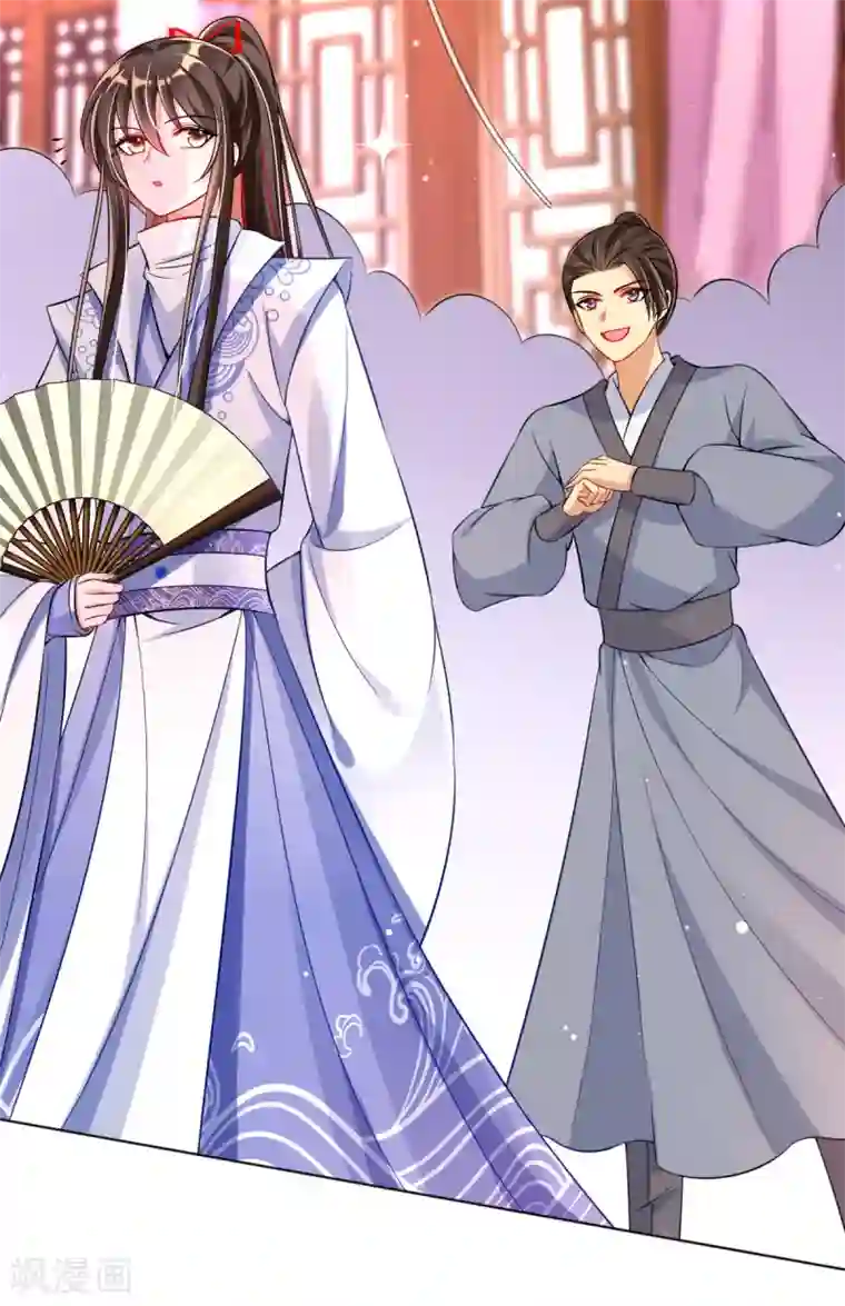 惊世狂妃第35话 似曾相识的感觉