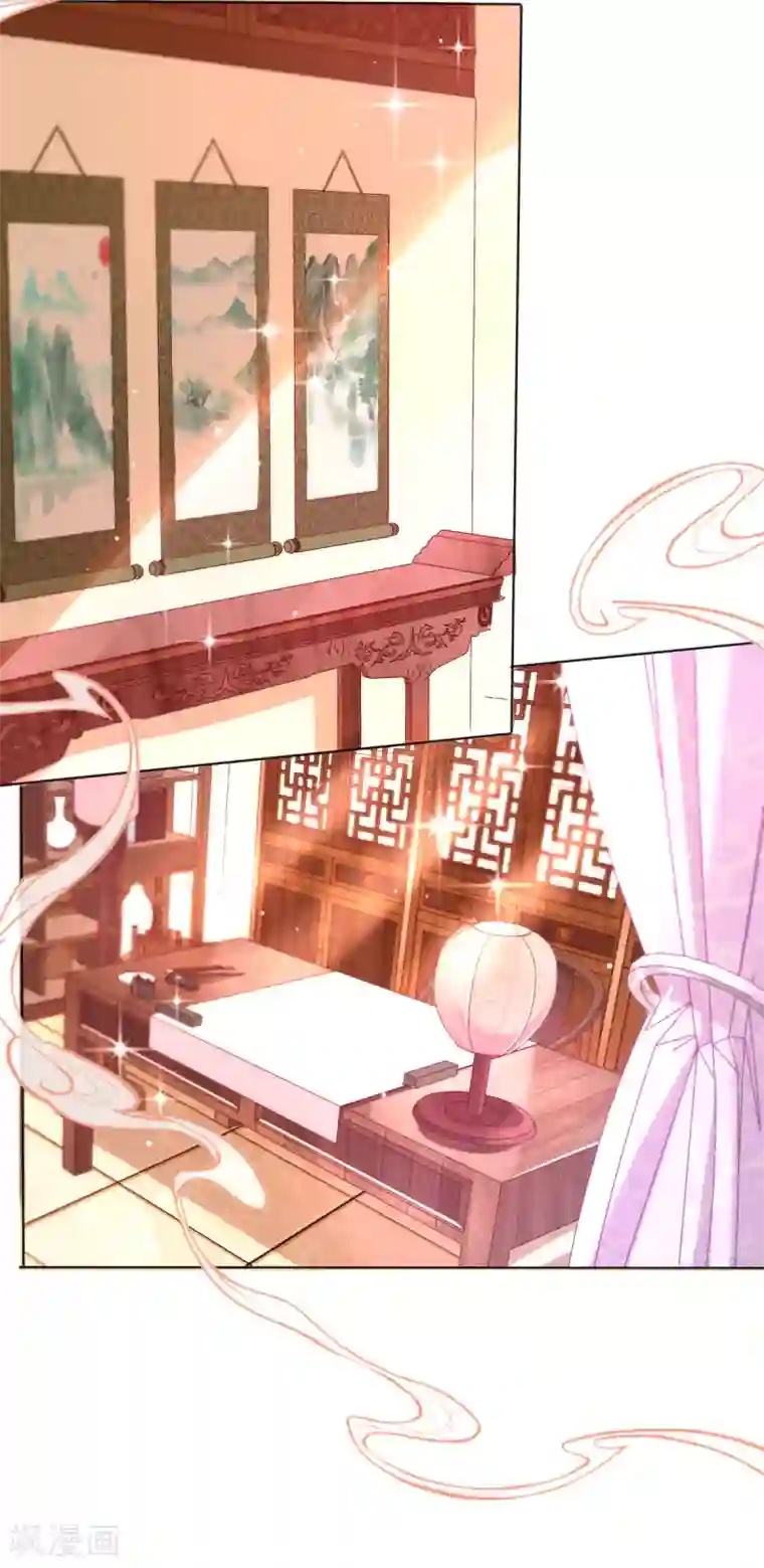 惊世狂妃第35话 似曾相识的感觉