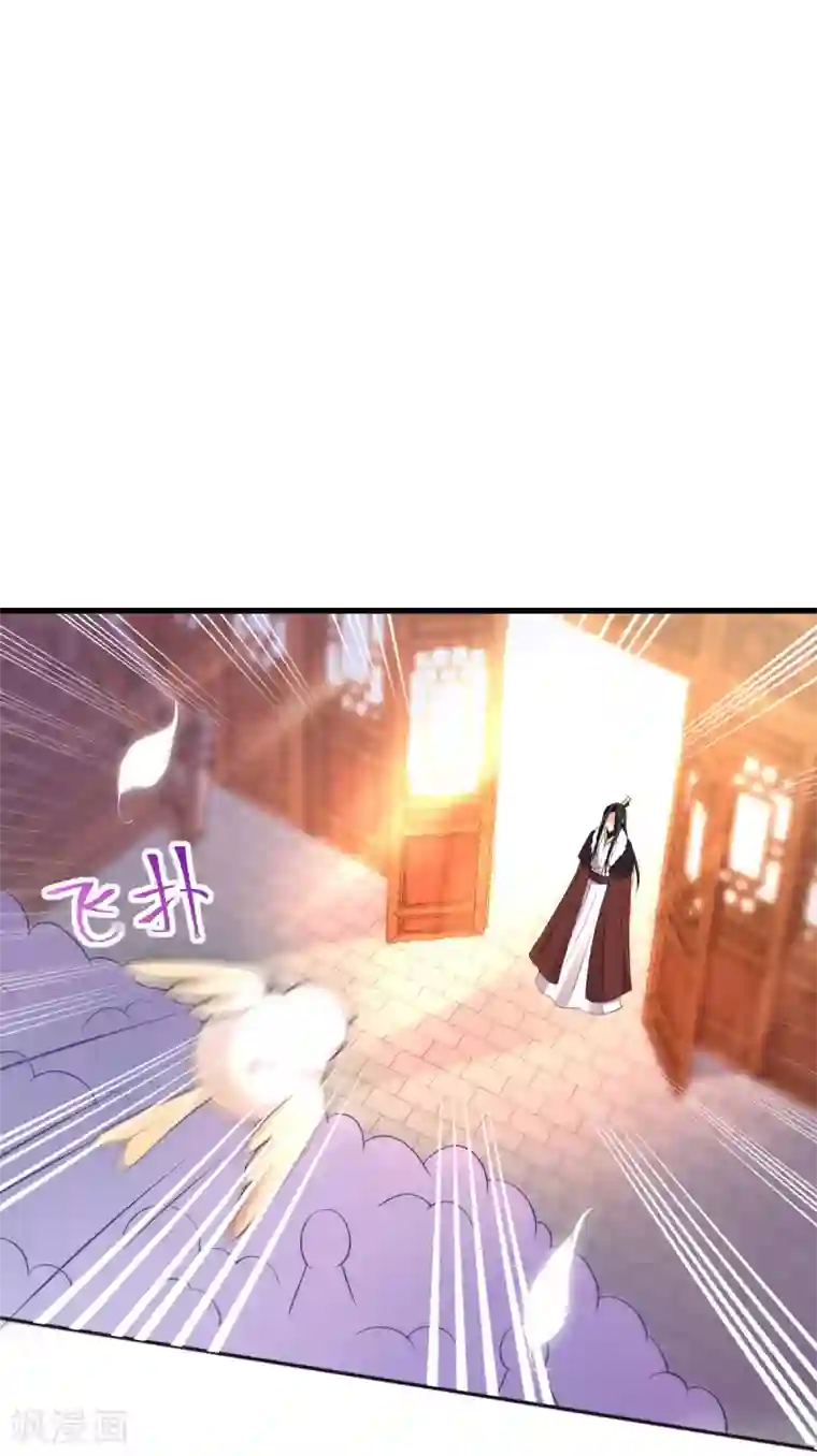 惊世狂妃第35话 似曾相识的感觉