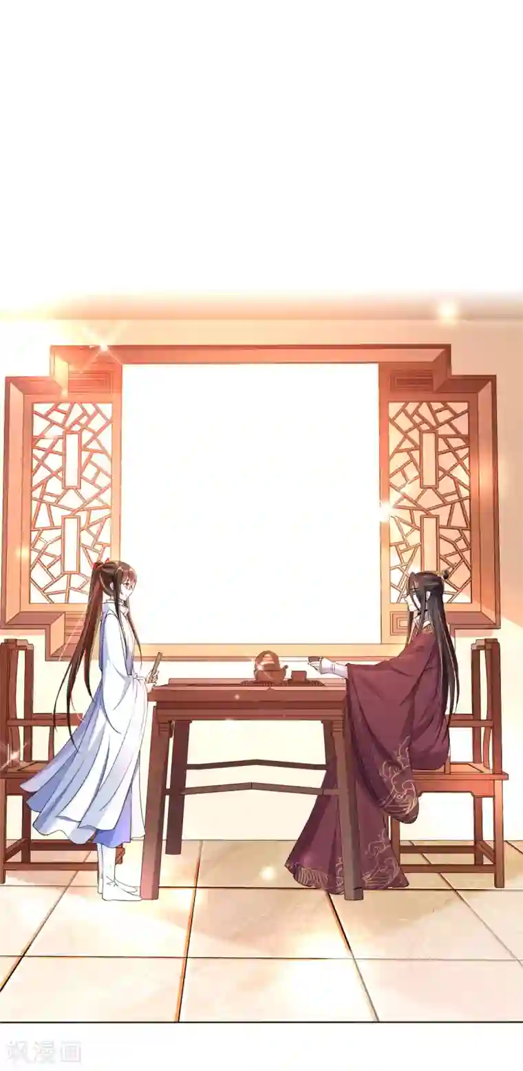 惊世狂妃第36话 压上婚约的赌局