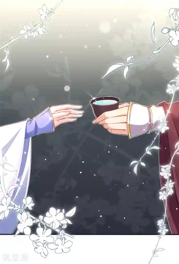 惊世狂妃第36话 压上婚约的赌局