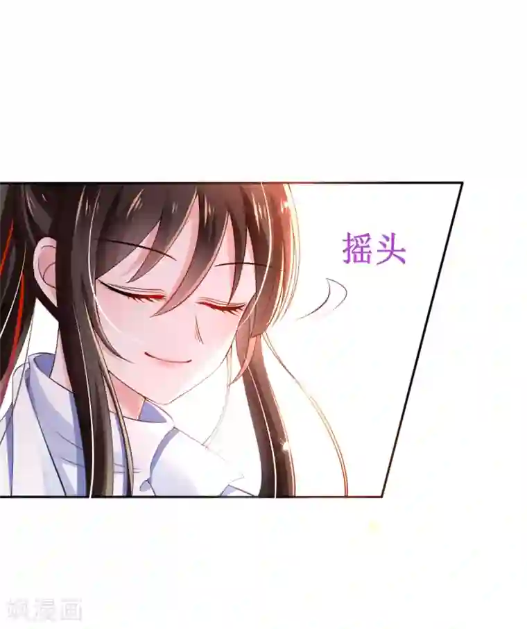 惊世狂妃第36话 压上婚约的赌局