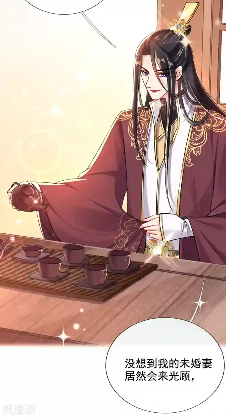 惊世狂妃第36话 压上婚约的赌局