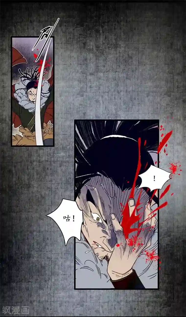 簪花郎第28话 计破匪寨，双师初临