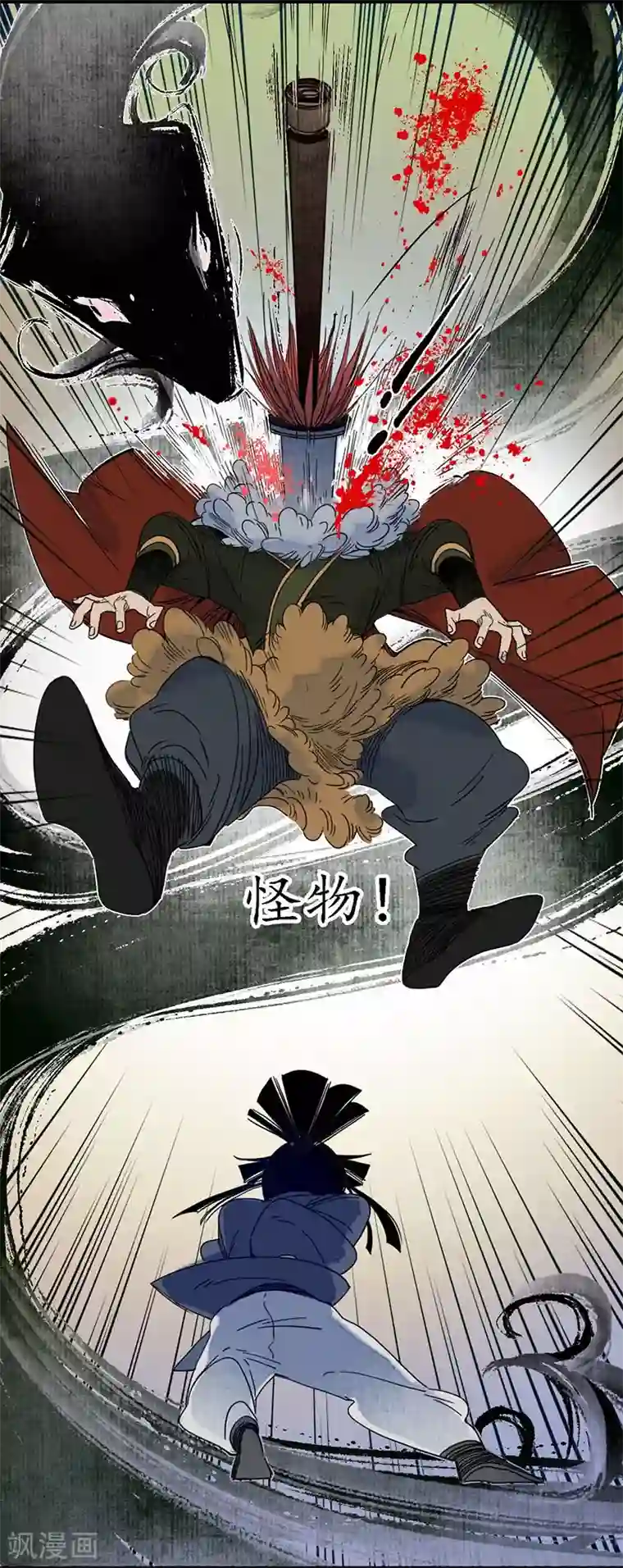 簪花郎第28话 计破匪寨，双师初临