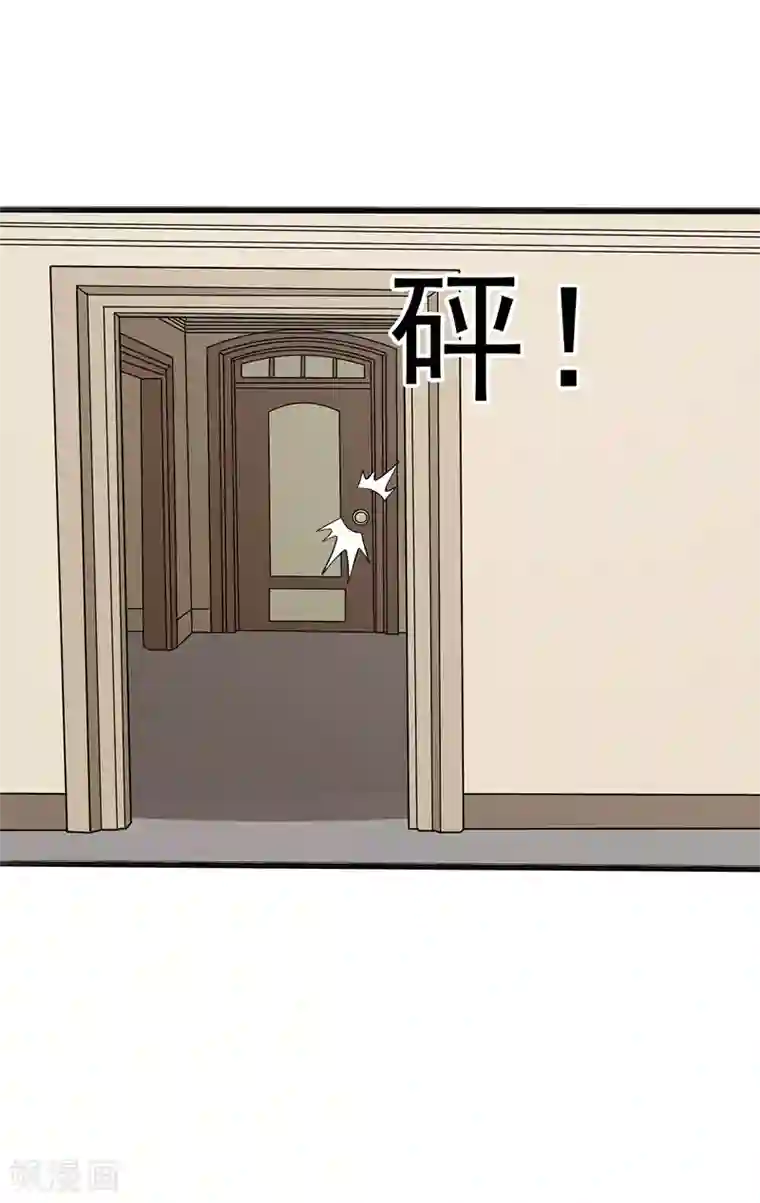 在下不是家兄第31话 下个月就把你收购