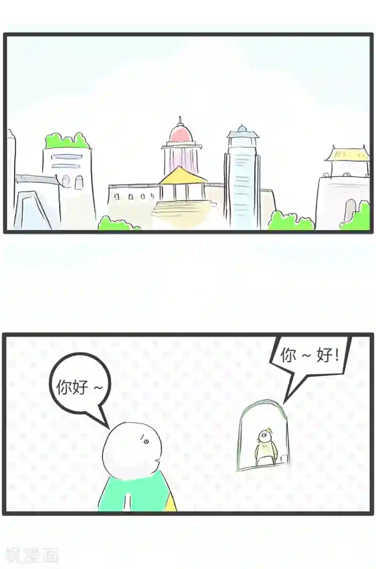 火锅家族第三季第169话 吹牛