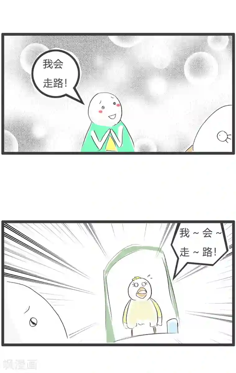 火锅家族第三季第169话 吹牛