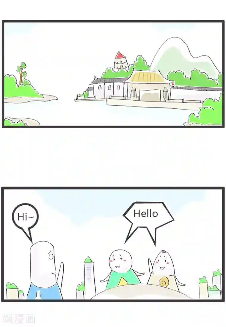 火锅家族第三季第174话 中式英语