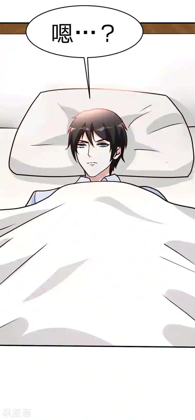 都市之修真归来第110话 冒充者