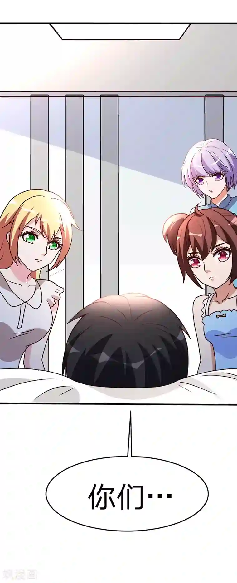 都市之修真归来第110话 冒充者