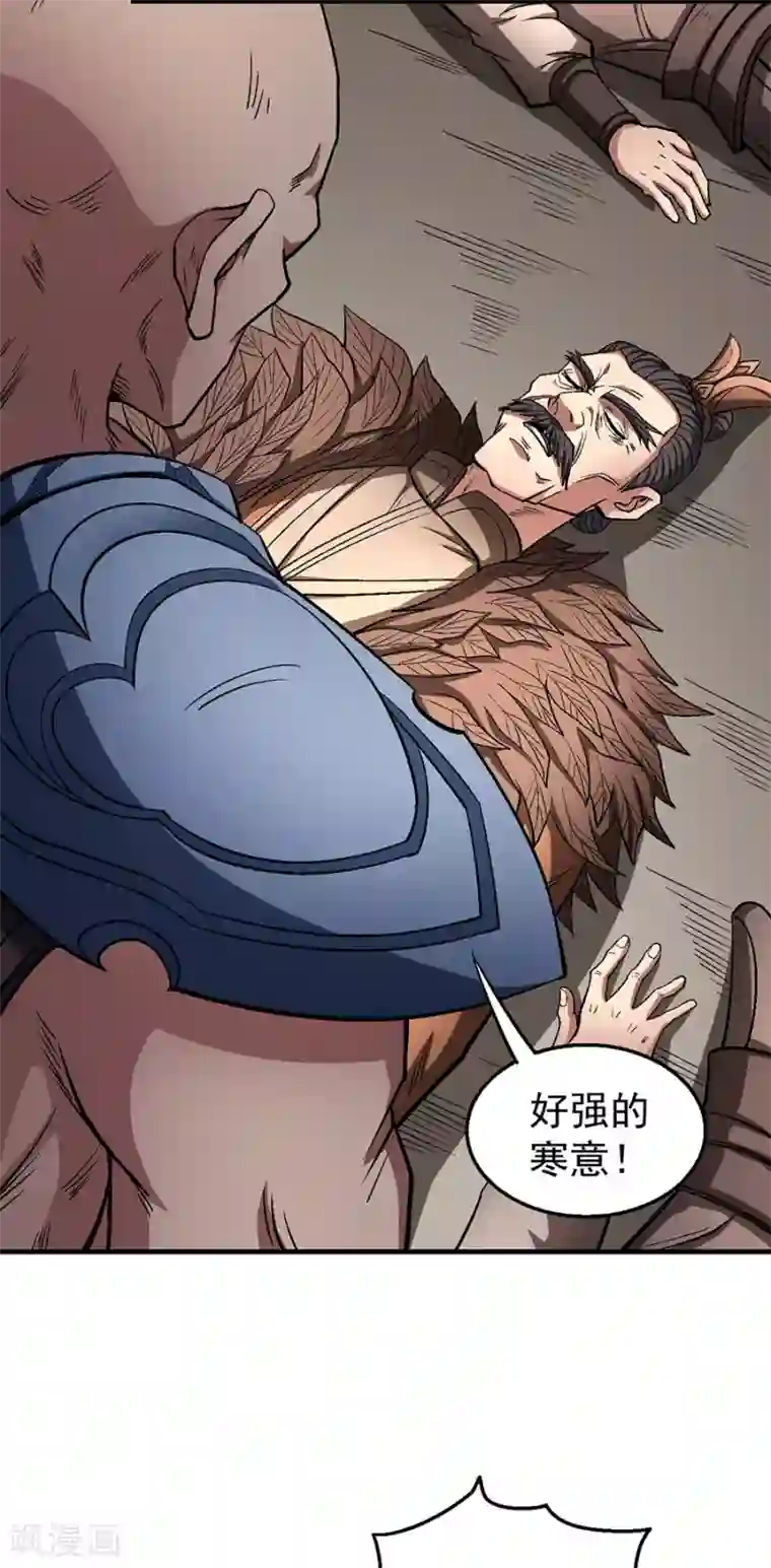 绝世武神第123话3 屠杀