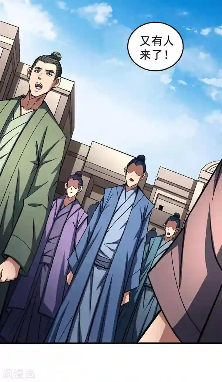 绝世武神第123话3 屠杀