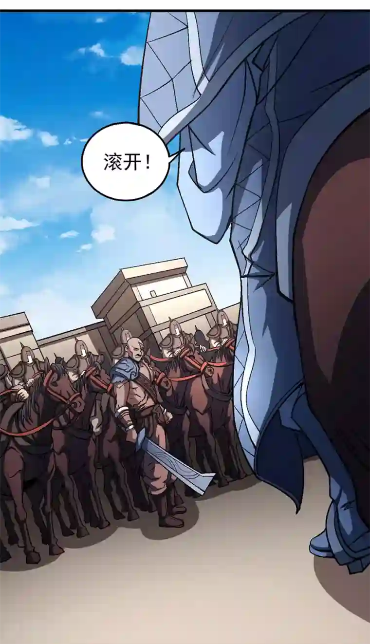 绝世武神第123话3 屠杀