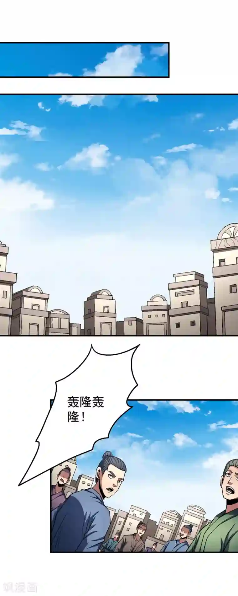 绝世武神第123话3 屠杀