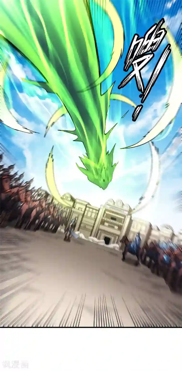 绝世武神第124话1 激战