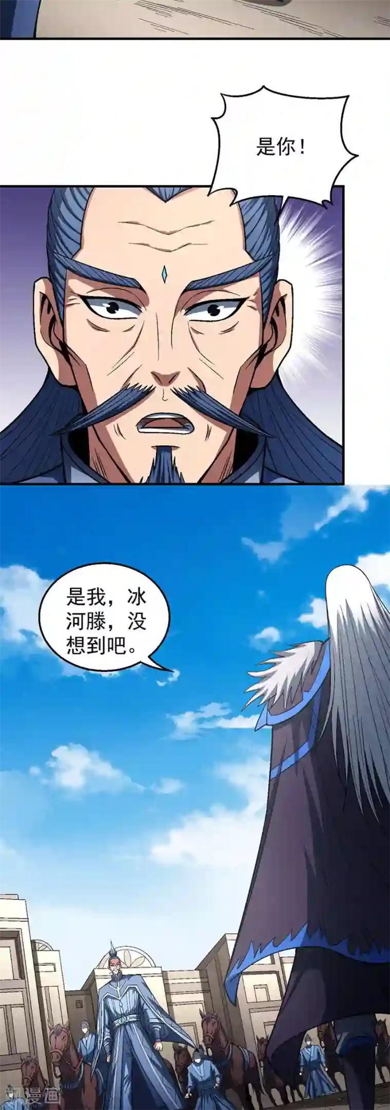 绝世武神第124话1 激战