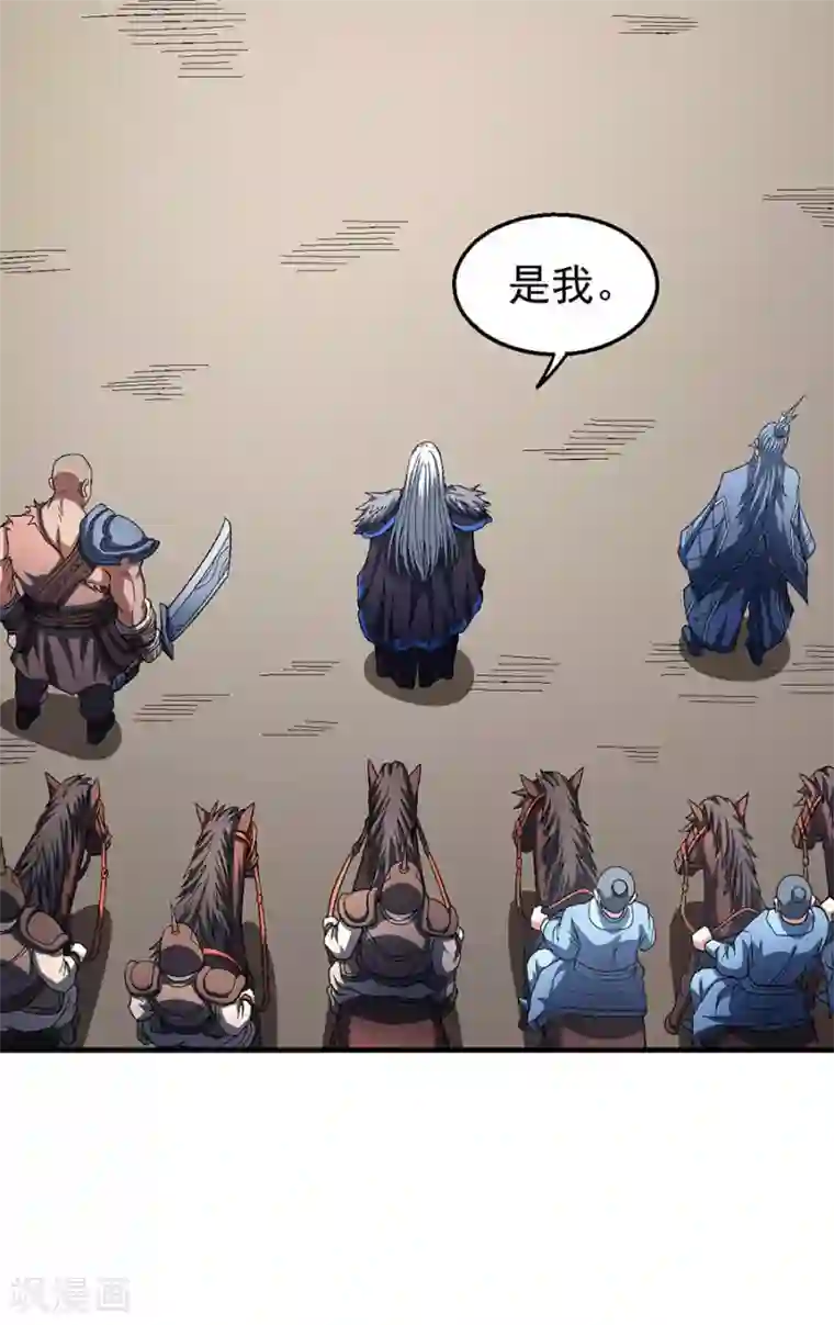 绝世武神第124话1 激战