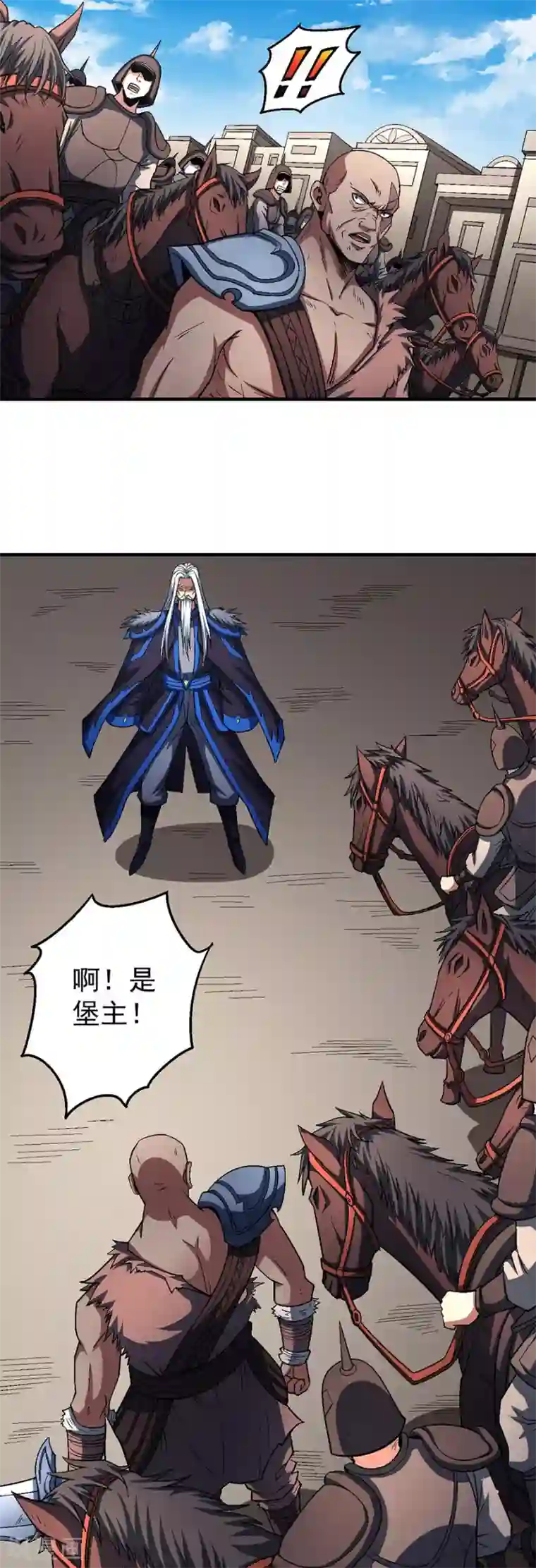 绝世武神第124话1 激战