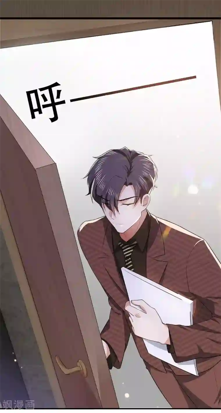 纯情陆少第213话 都别想好过！