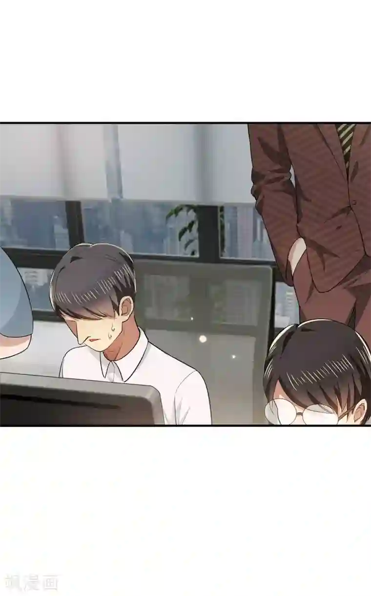 纯情陆少第213话 都别想好过！