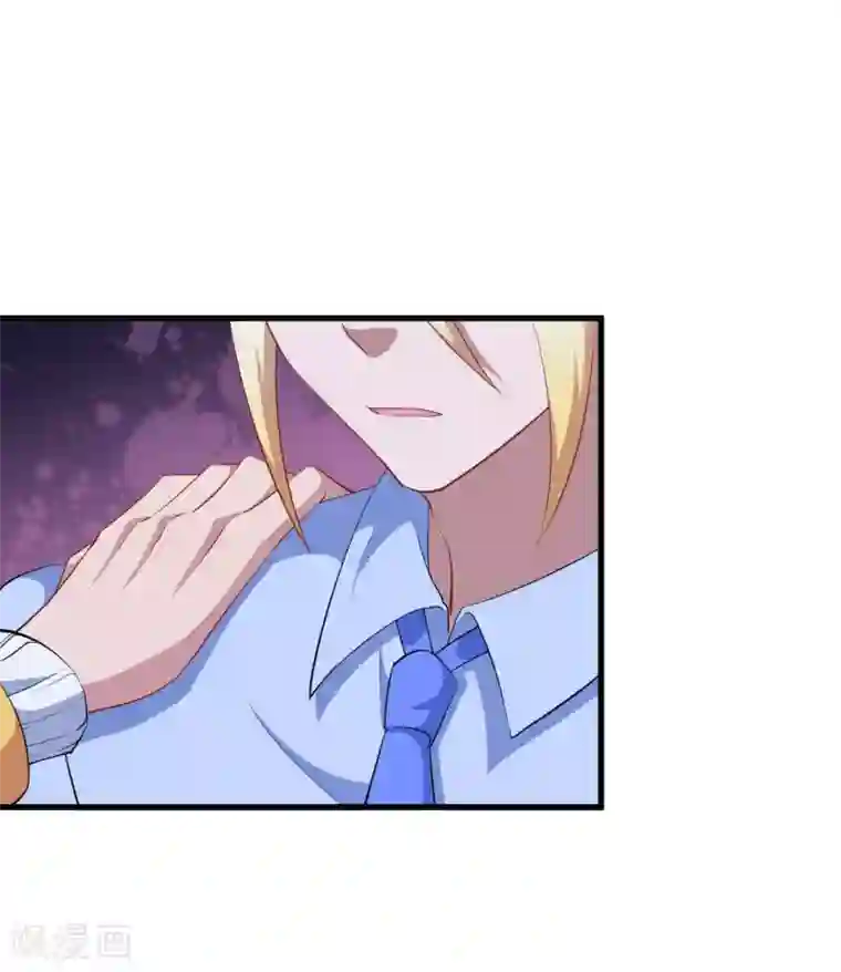 魔王新娘太难了第132话 慕言的爱