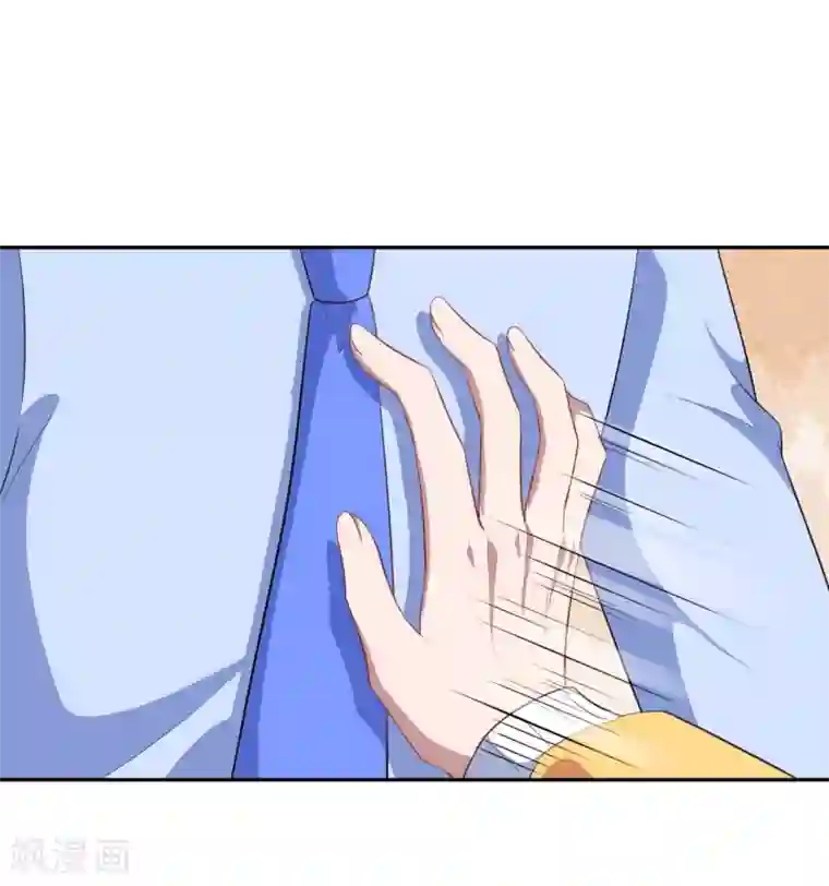 魔王新娘太难了第132话 慕言的爱