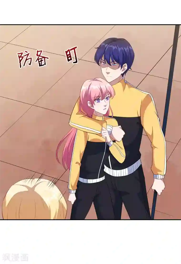 魔王新娘太难了第132话 慕言的爱