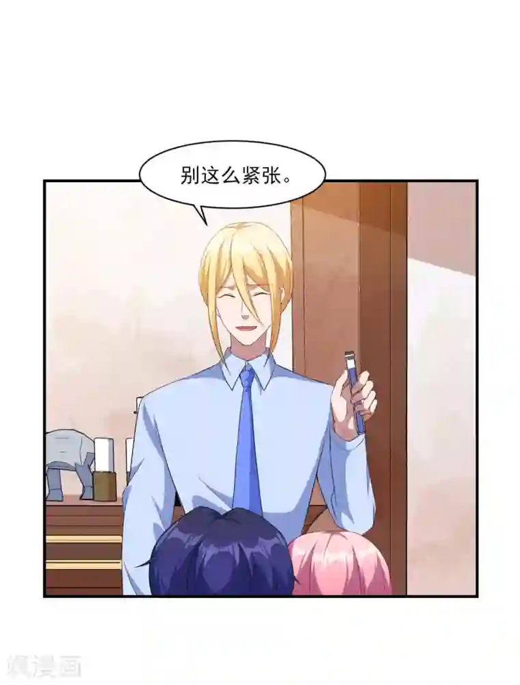 魔王新娘太难了第132话 慕言的爱