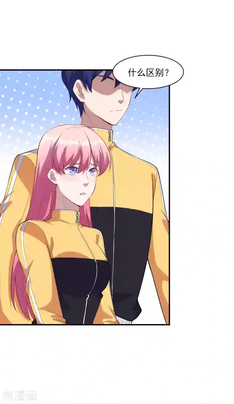 魔王新娘太难了第132话 慕言的爱