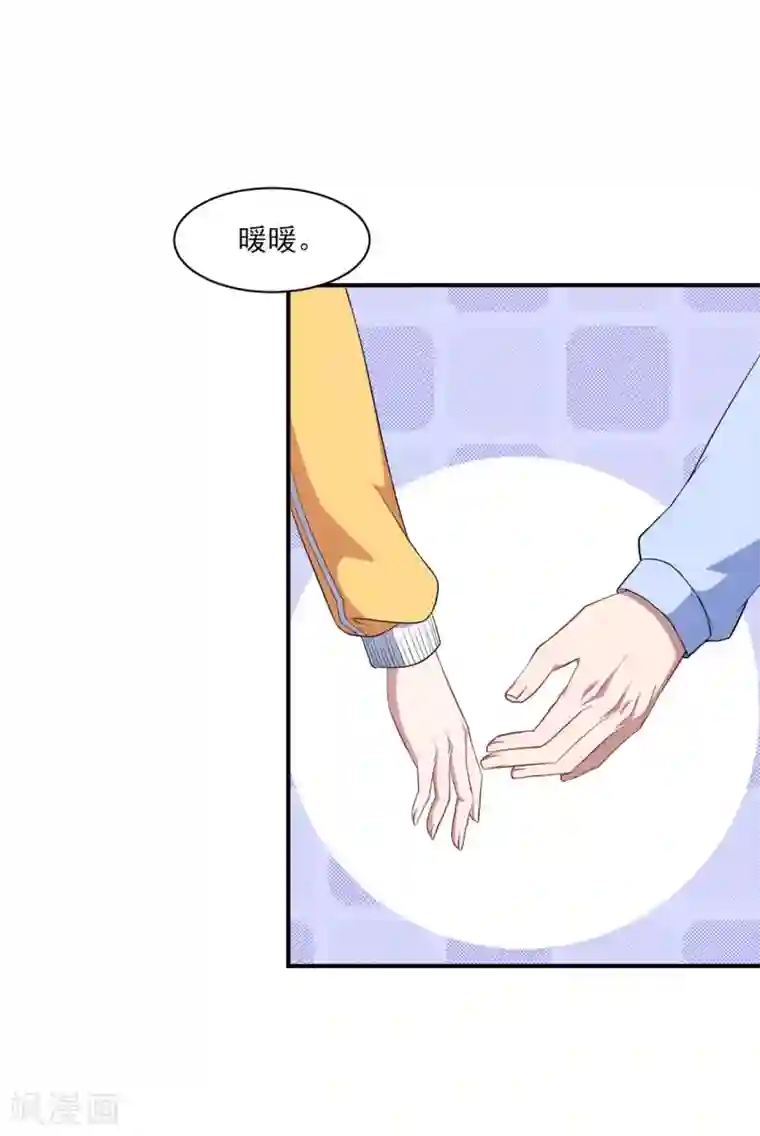 魔王新娘太难了第132话 慕言的爱