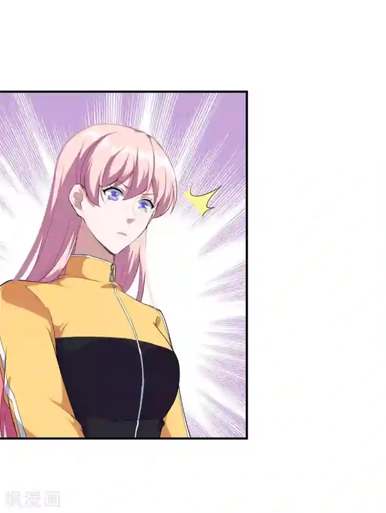 魔王新娘太难了第132话 慕言的爱