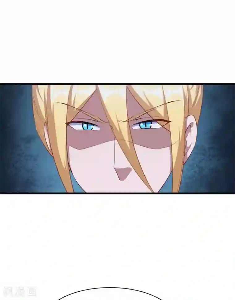 魔王新娘太难了第132话 慕言的爱