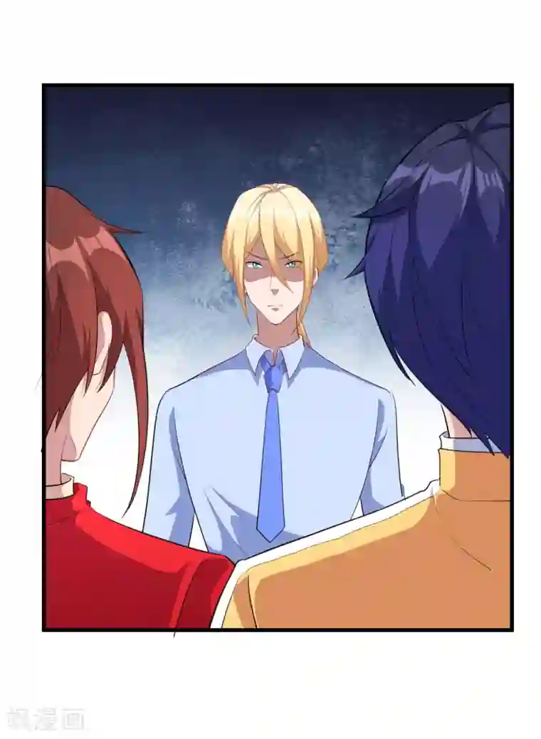 魔王新娘太难了第132话 慕言的爱