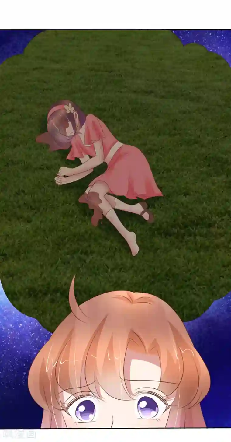 因爱宠你第328话