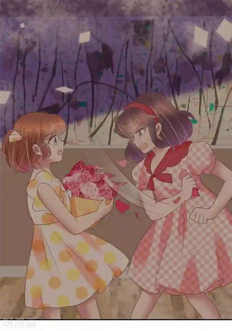 因爱宠你第329话