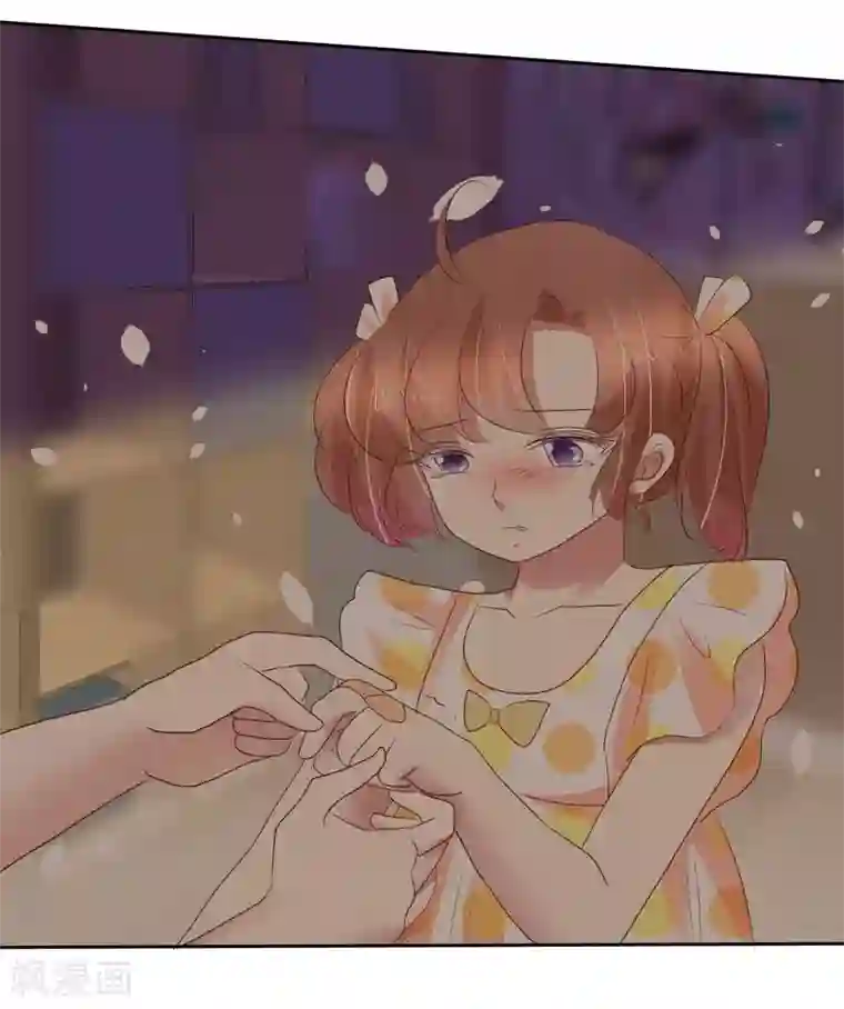 因爱宠你第329话