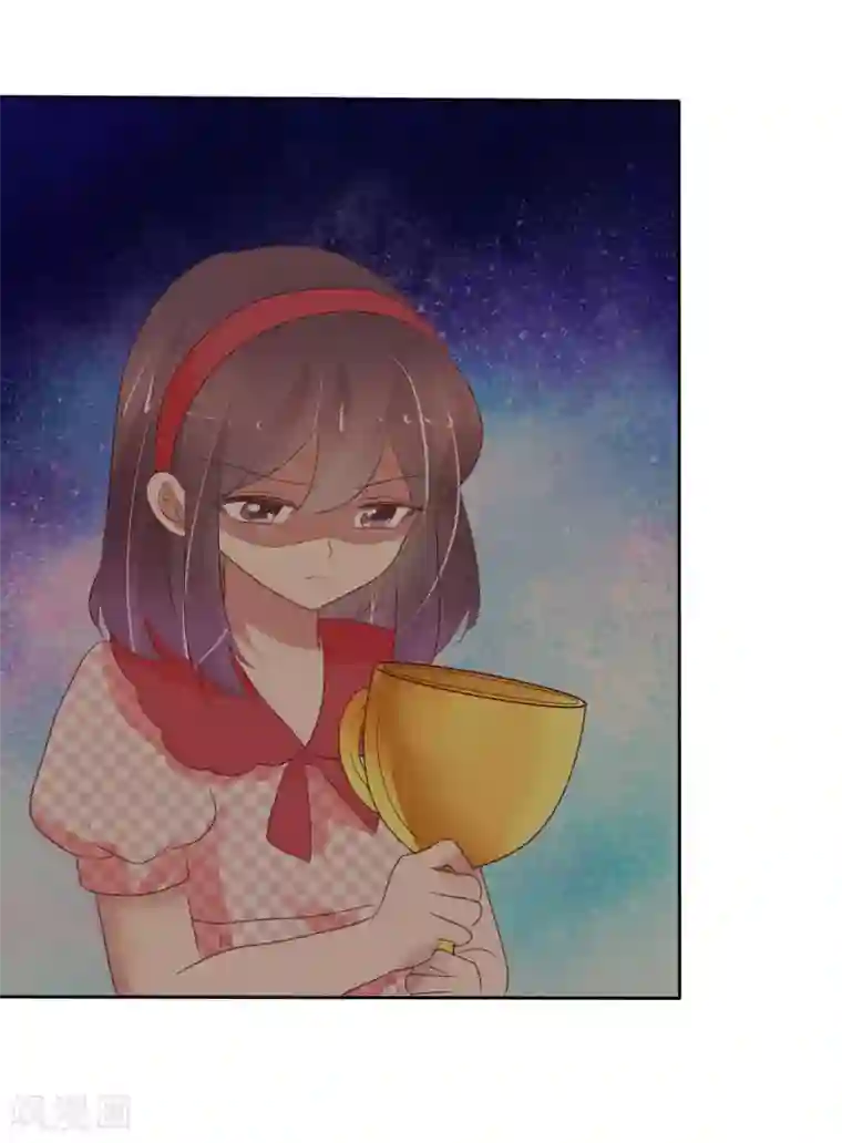 因爱宠你第329话