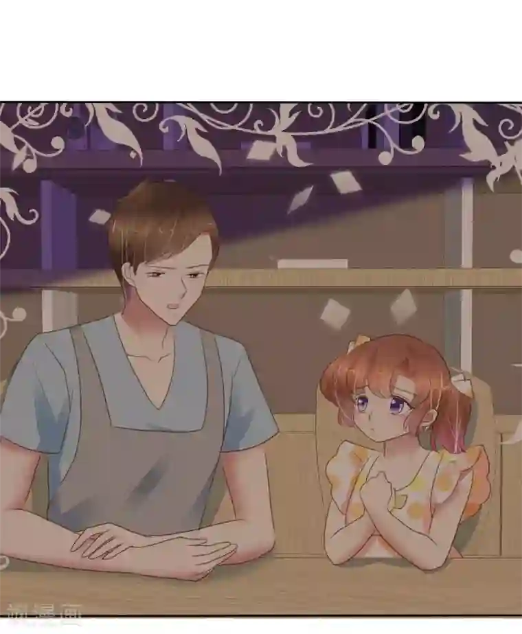 因爱宠你第329话