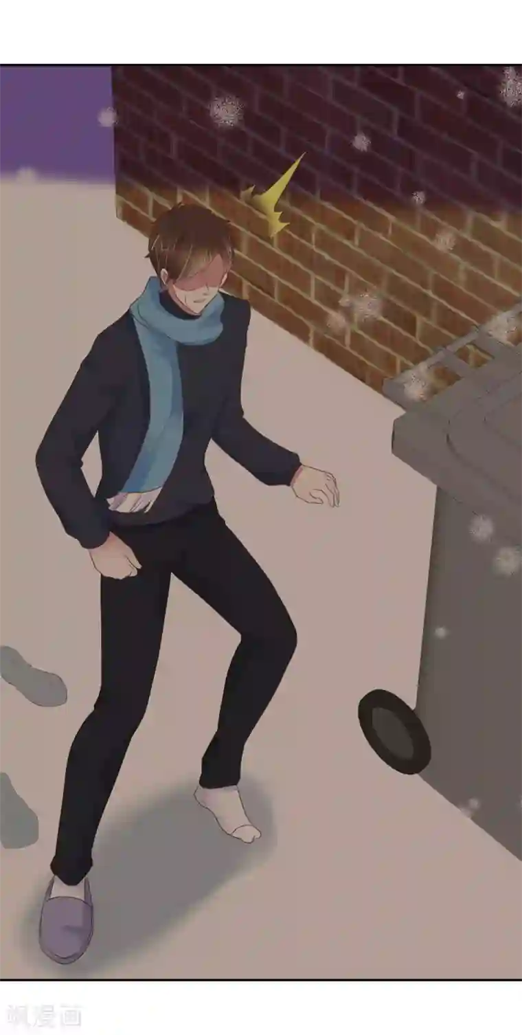 因爱宠你第331话