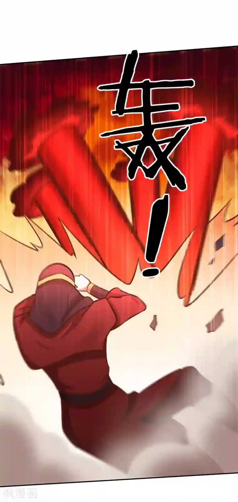 武灵剑尊第133话 迷雾