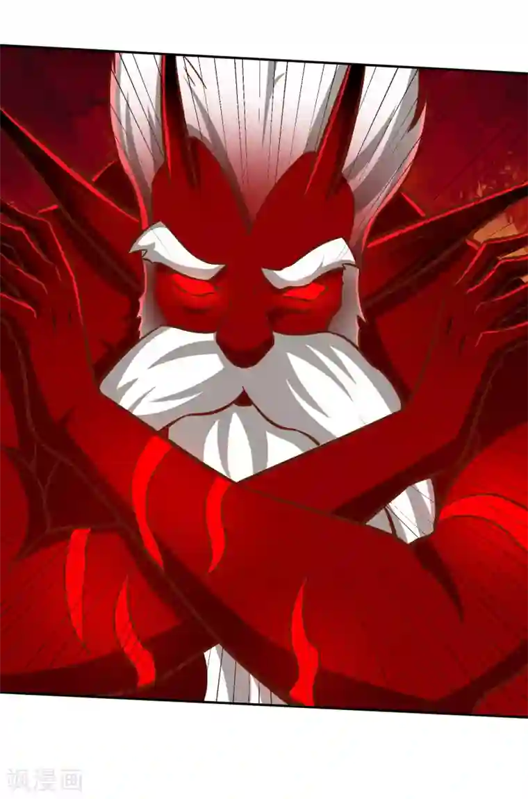 武灵剑尊第133话 迷雾