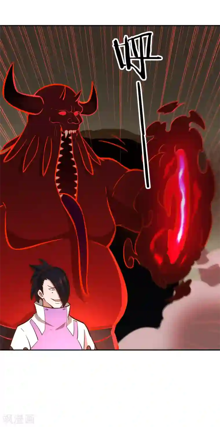 武灵剑尊第133话 迷雾