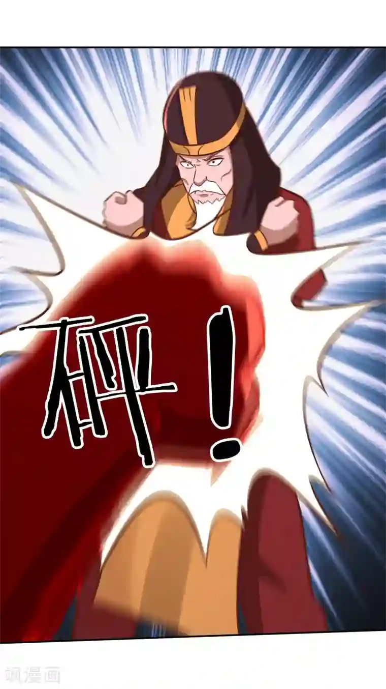 武灵剑尊第133话 迷雾