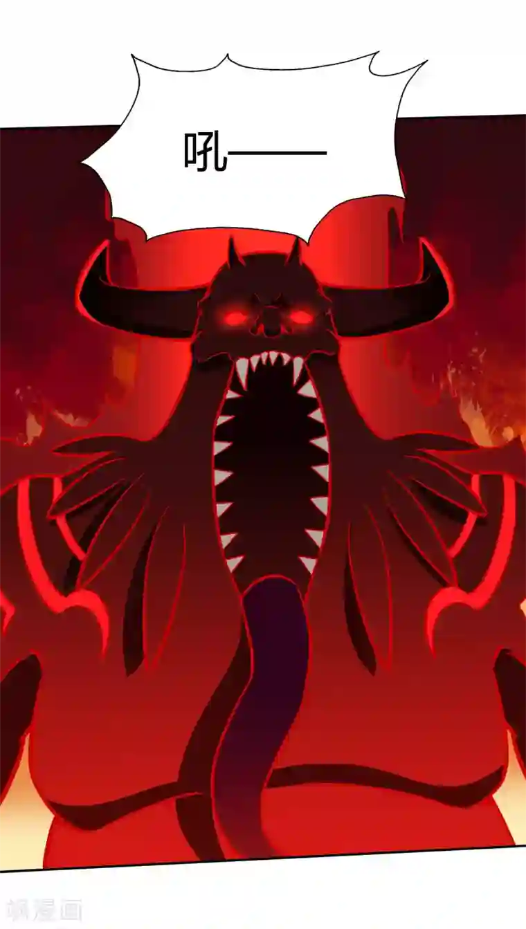 武灵剑尊第133话 迷雾