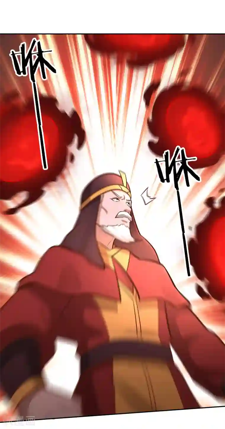 武灵剑尊第133话 迷雾